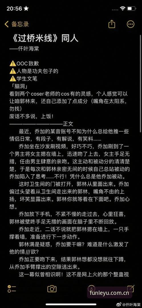 从马赛总监到乐鱼用户：贝纳蒂亚分享处理更衣室危机真实心得